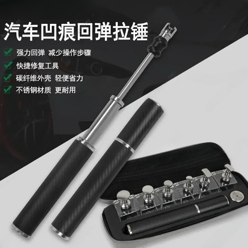 Dent Repair Puller - Kit di Riparazione Ammaccature Auto Senza