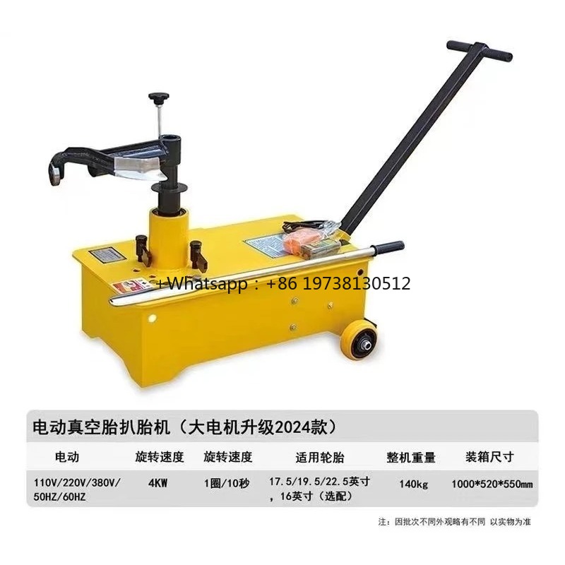 Tire Changer Machine - Smontagomme Manuale Portatile per Pneumatici di