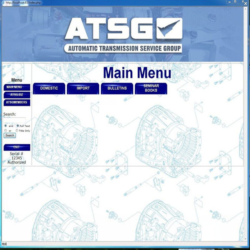 Installazione gratuita ATSG 20 - Auto Repair Shop For Transmissions recensione e prezzo